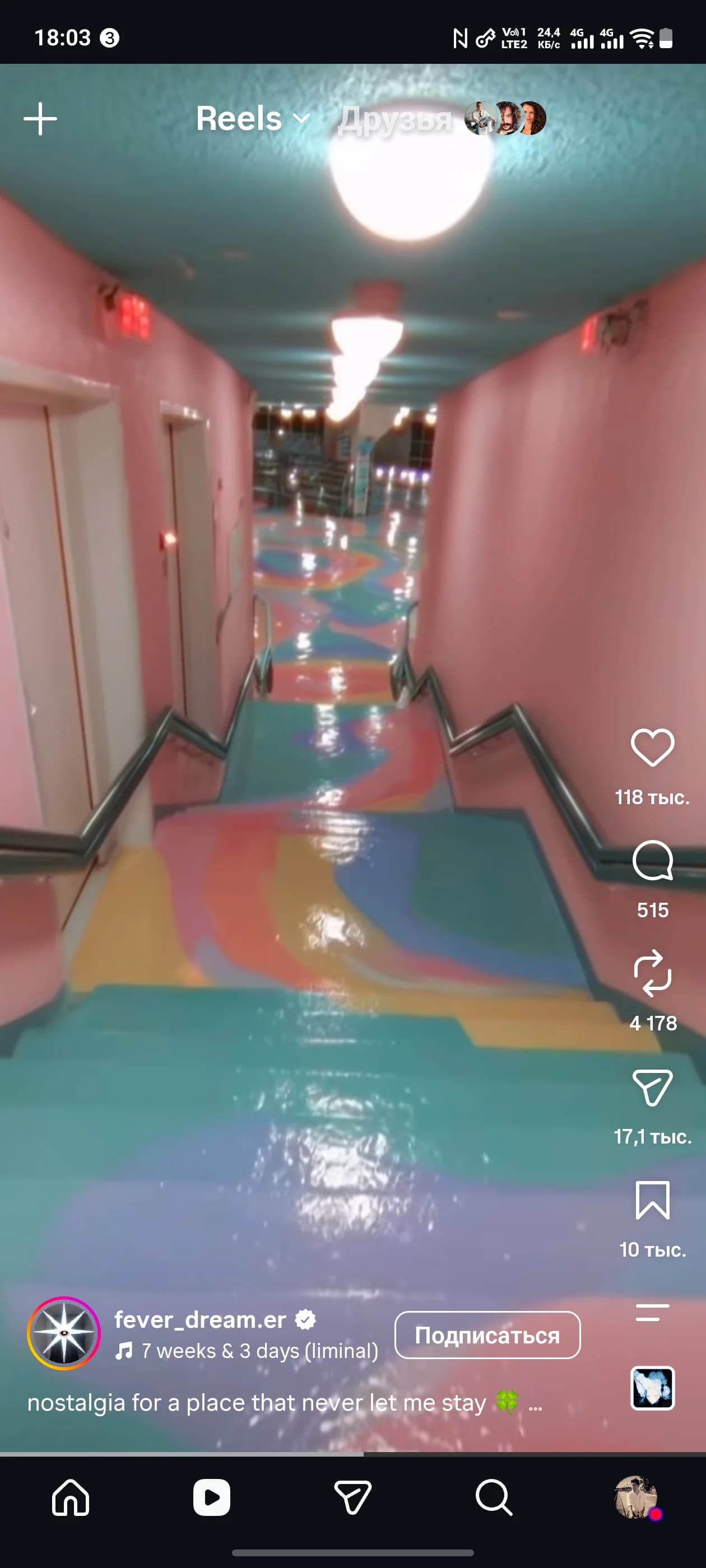 Hahw